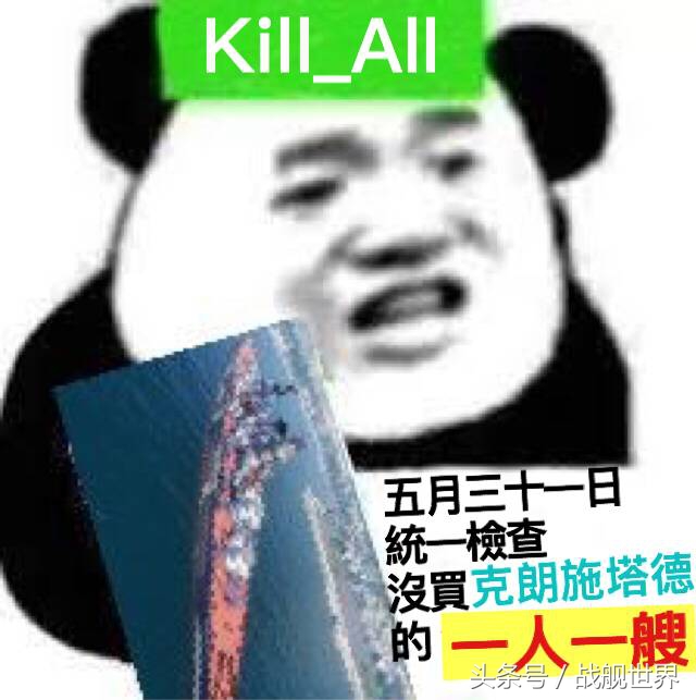 巡洋舰305毫米舰炮,战列舰305毫米火炮