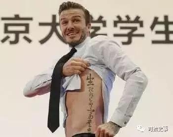 足协规定不许纹身,足协禁止纹身的条件