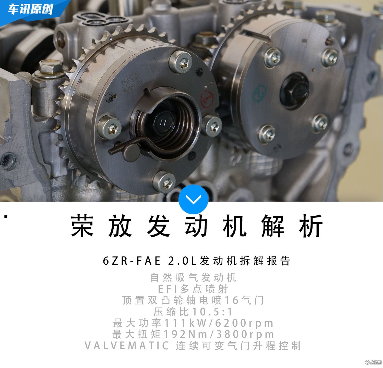 丰田rav4助力电机拆解,丰田rav4动力模块