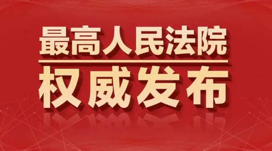 拒不执行判决裁定罪量刑指导意见,法院对拒不执行判决的怎么办