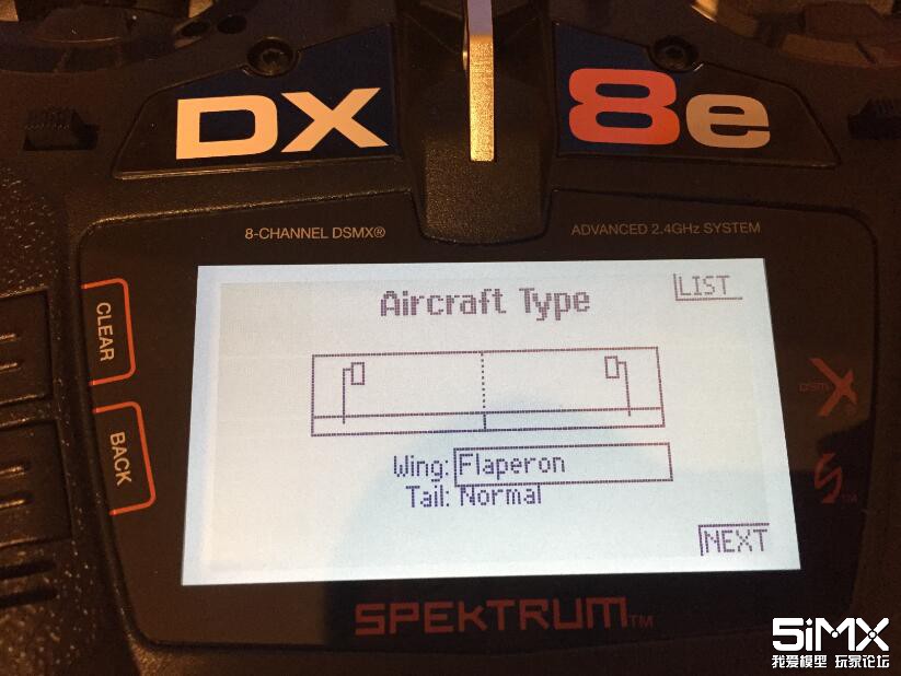 spektrum世派遥控器设置,spektrum8遥控器
