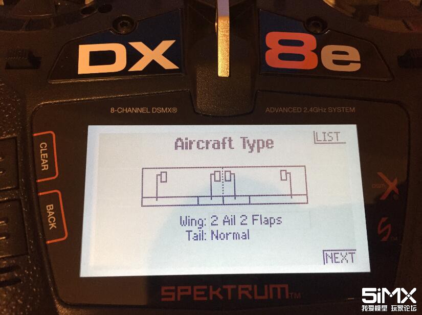 spektrum世派遥控器设置,spektrum8遥控器
