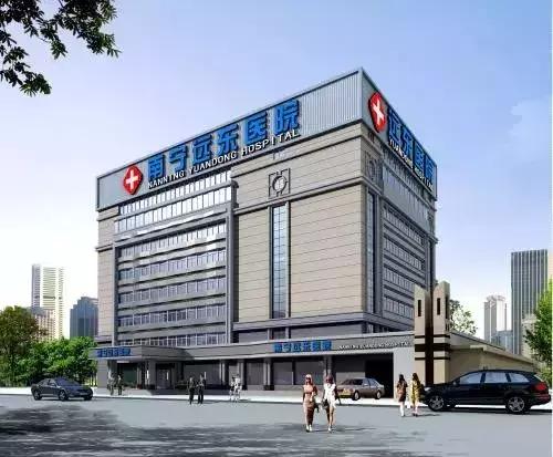 为保“命根”,他带着伤口去缴费!又是南宁远东,又是同样的套路