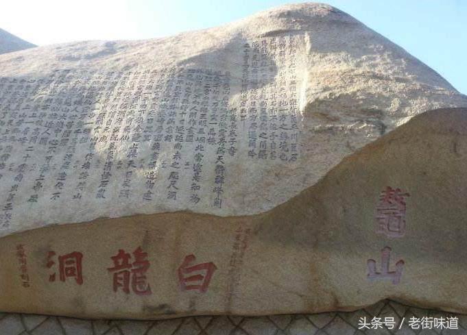 上合青岛02-长春子丘处机一言止杀曾经三上崂山留下这些诗篇