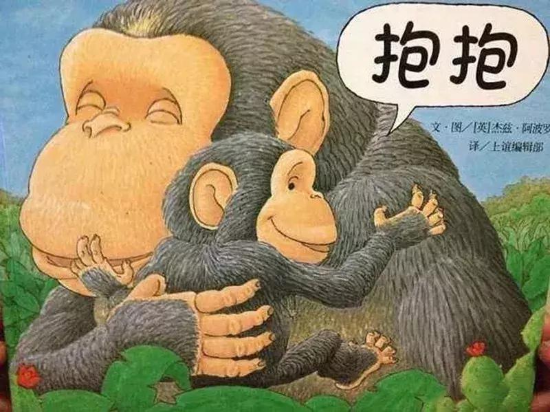 把绘本读厚,绘本3-6岁经典绘本硬壳厚本