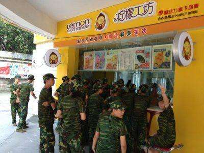 奶茶加盟挞柠,奶茶加盟柠檬工坊