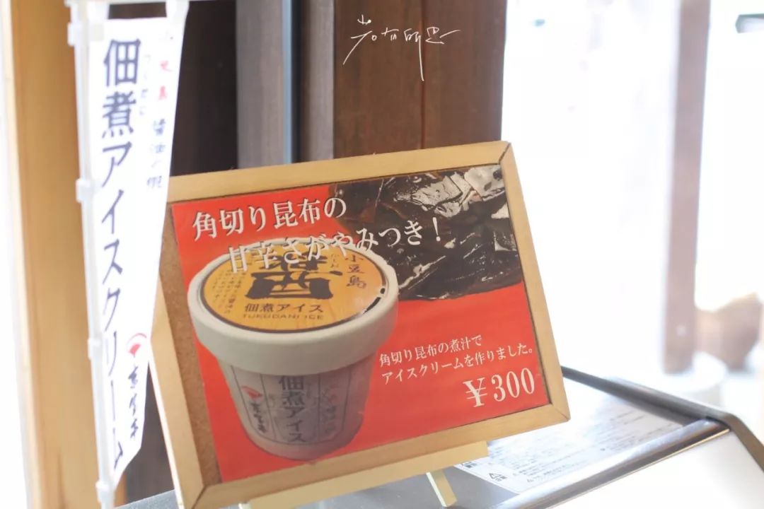 日本的这个地方，很少有中国游客，超级文艺治愈系！