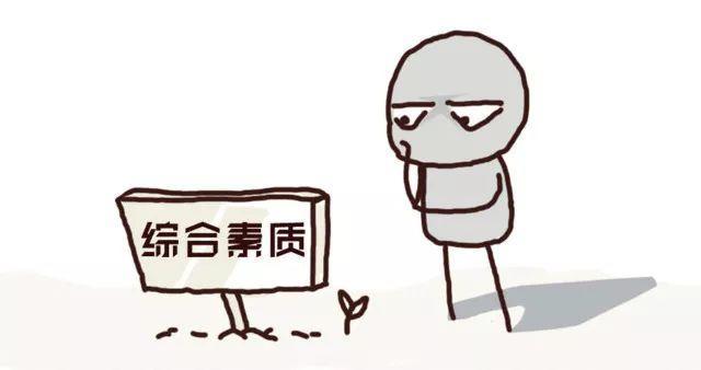 北京中高考改革方案,北京中考改革最新方案