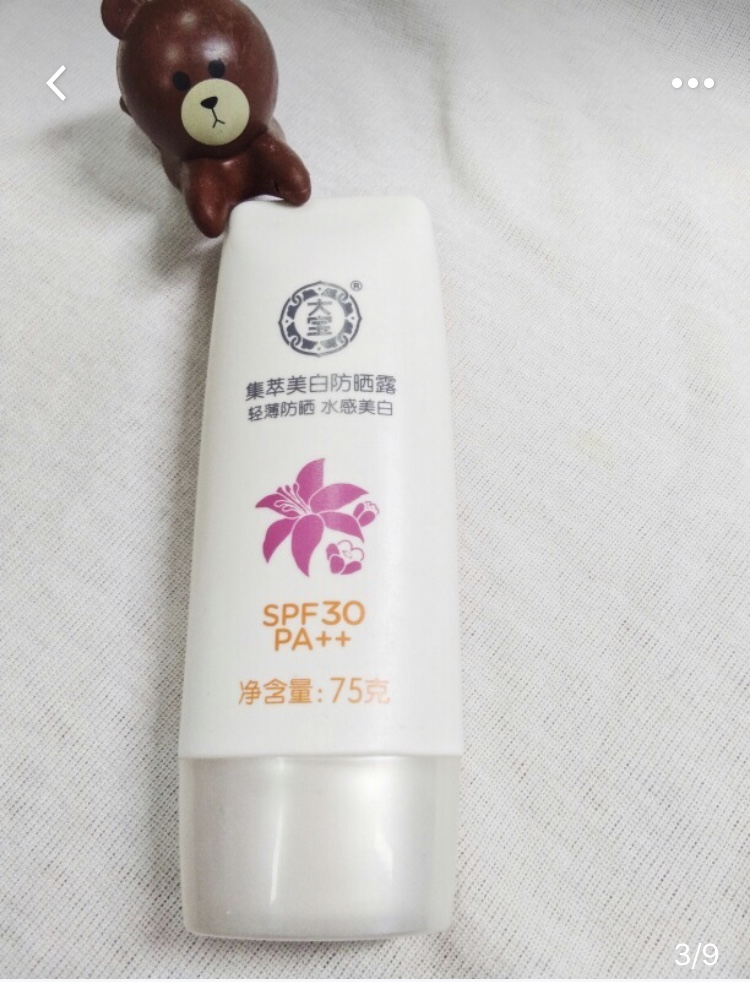 好物推荐防晒霜油皮,防晒霜推荐排行榜怡丽丝尔