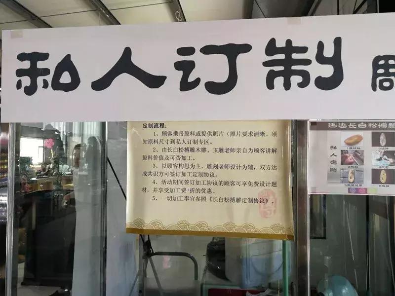 延吉市有卖根雕茶台,吉林省延吉市木雕茶台