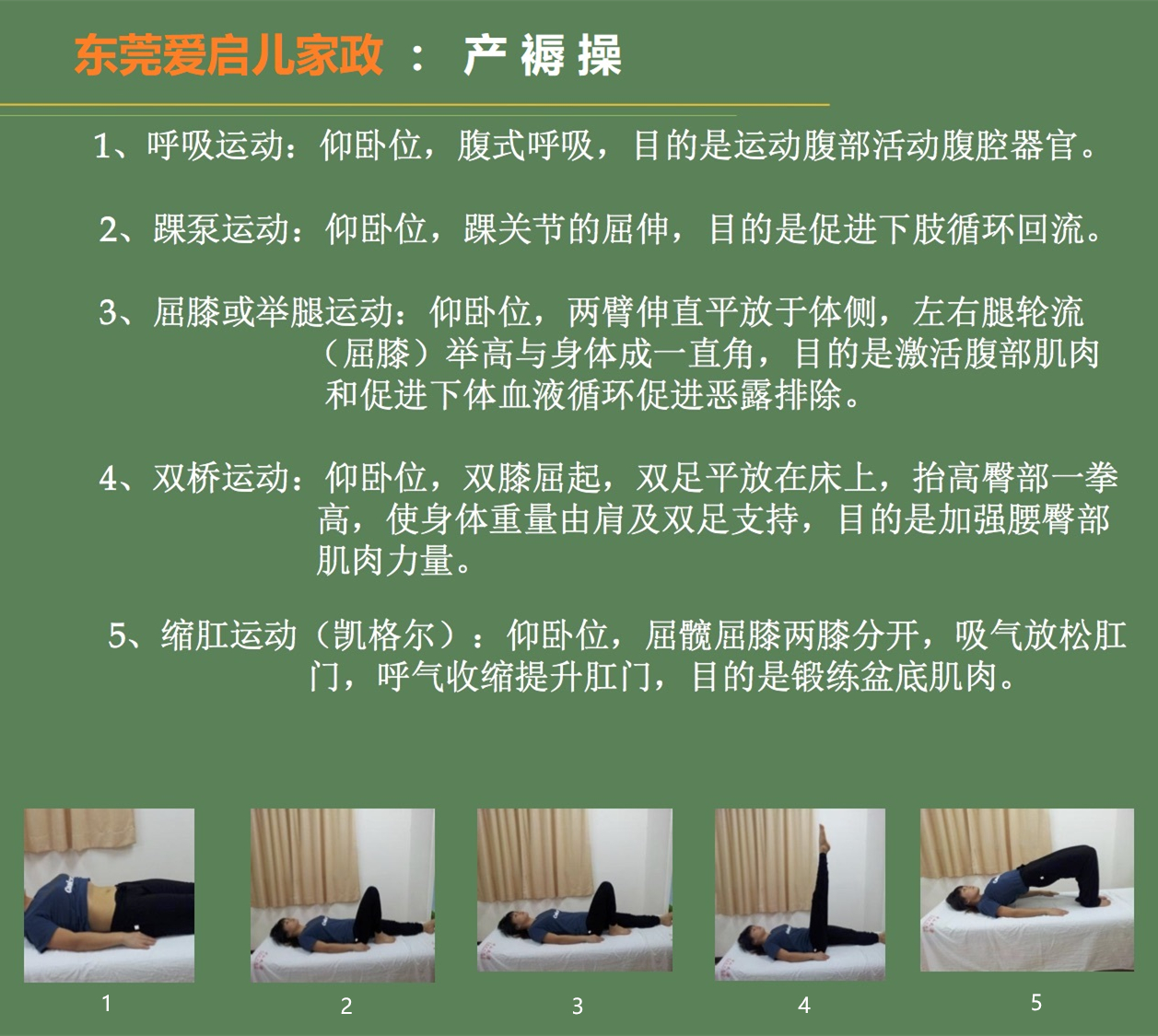 生完小孩肚子肉松怎么减,生完宝宝以后肚子赘肉怎么办