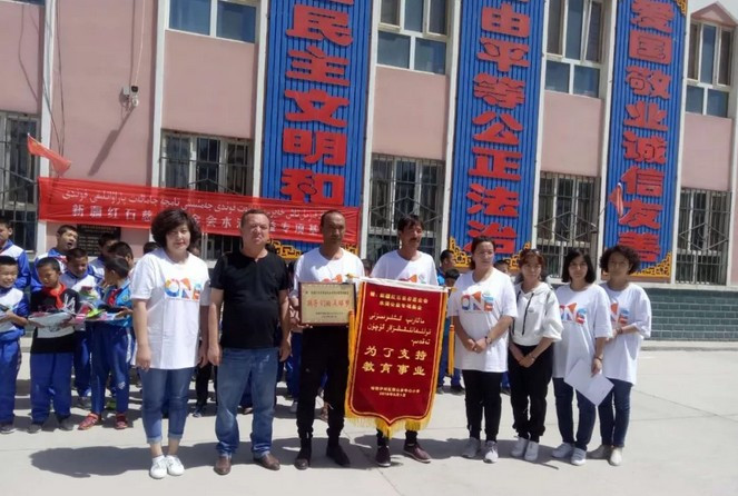 公益助圆足球梦——*疆新**红石慈善基金会水滴公益专项基金