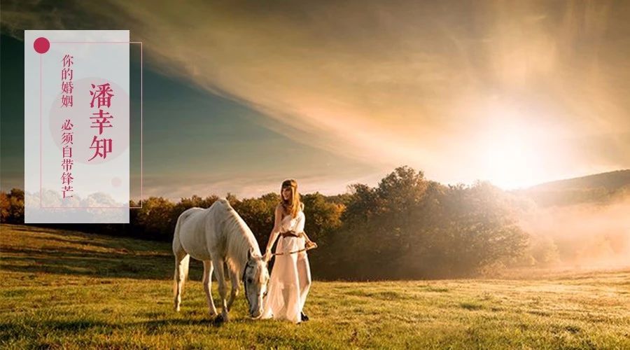 傀儡型妈宝男？这里有智斗攻略！