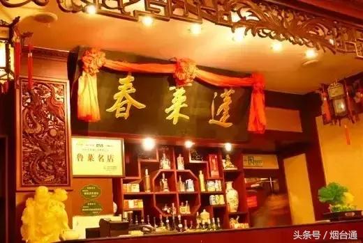 烟台记忆中的味道美食打卡,发现美味的旅程