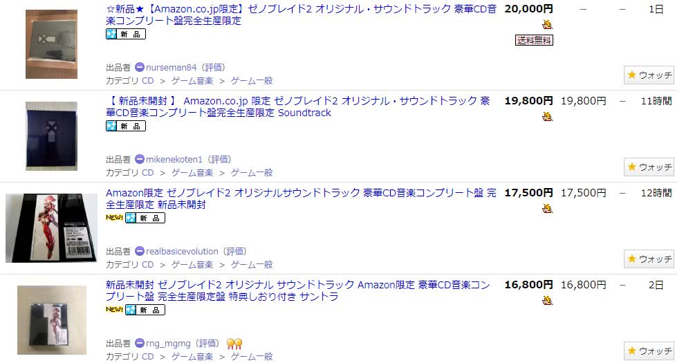 异度之刃2手柄开箱,异度之刃2评测