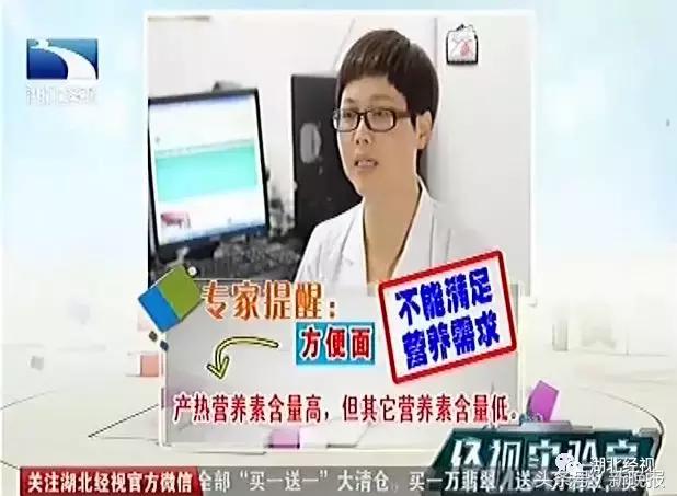 吃方便面喝可乐有多危险,小伙吃泡面喝饮料