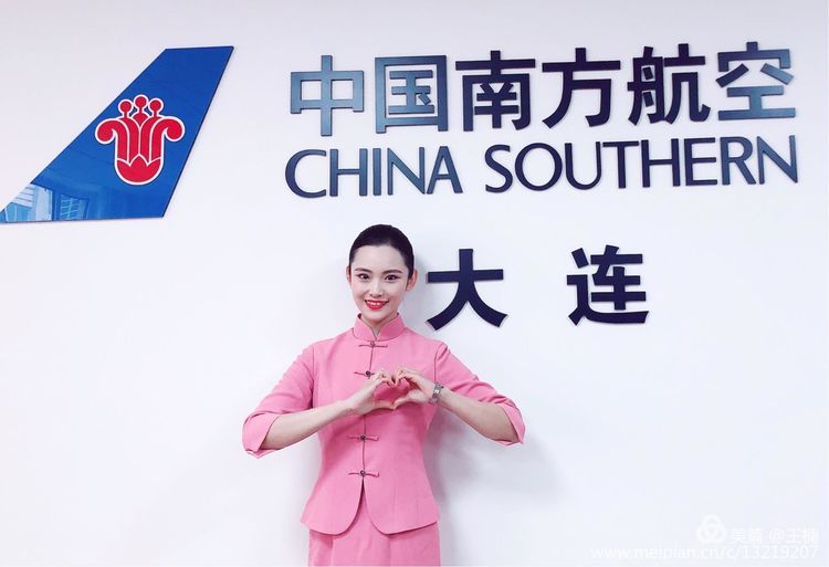 空姐十二钗（副册）