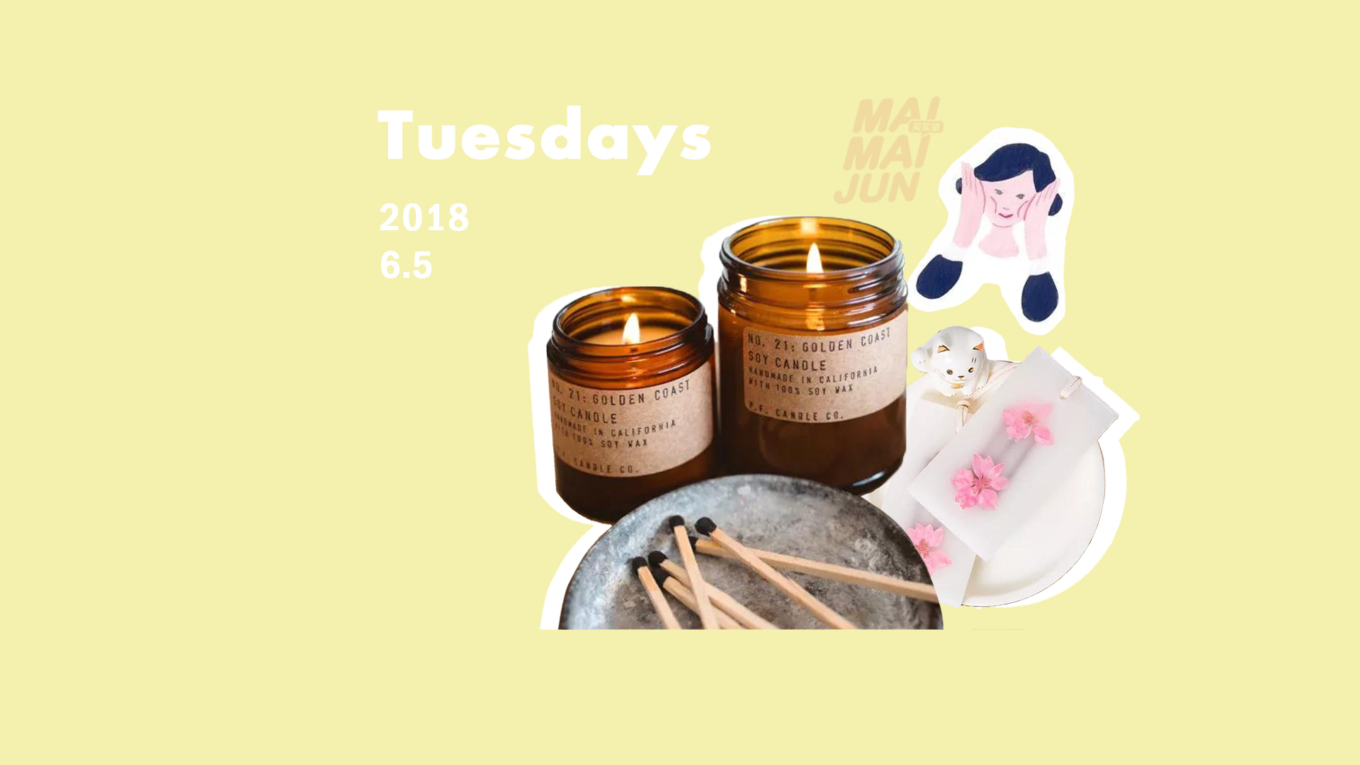 夏日宅家的100种方式,夏天宅在家打开方式