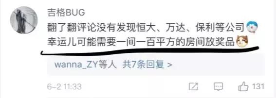 人类最害怕的东西是什么,小龙虾人类史上最悲惨的物种入侵