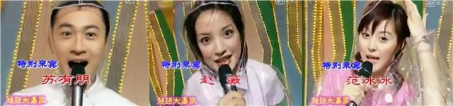 原超级大赢家主持人都有谁,超级大赢家停播