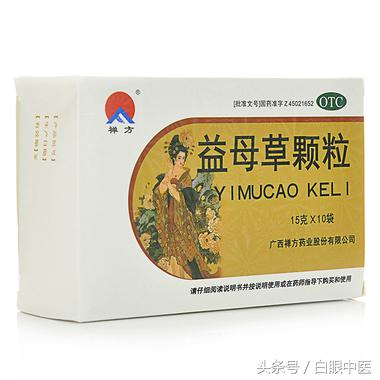 妇科常用调经药有哪些,调经类药物有哪些