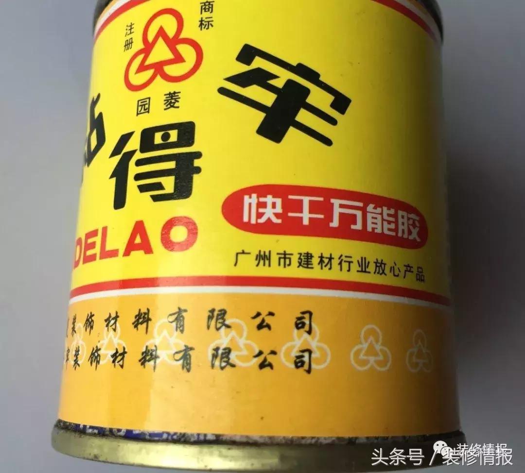 装修的胶有甲醛吗,装修房子用的胶会有甲醛吗