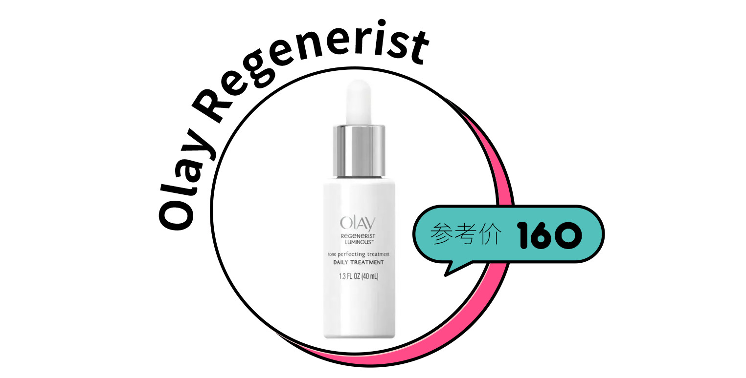 自然美白提亮肤色推荐,日常美白提亮肤色用什么