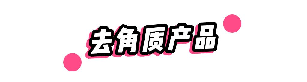 自然美白提亮肤色推荐,日常美白提亮肤色用什么