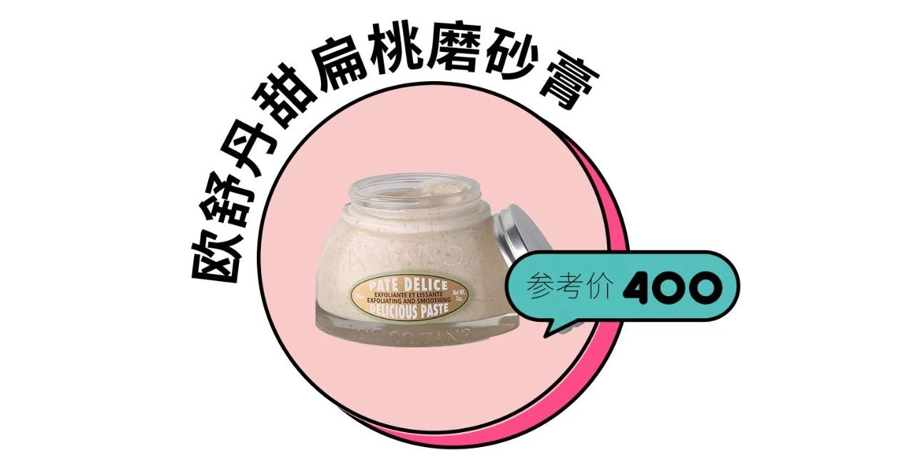 日常美白提亮肤色用什么,想要美白提亮水光怎么搭配