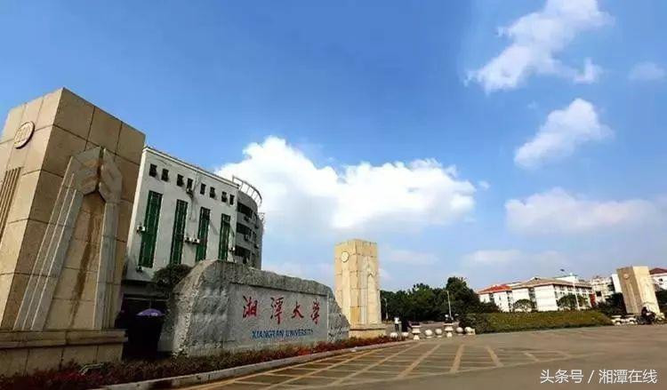 湘大采访,湘大不说再见