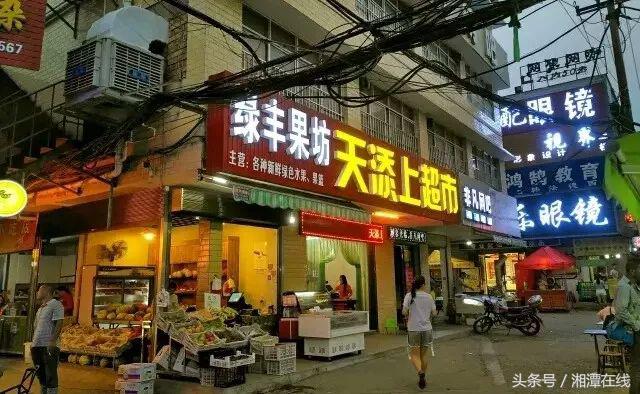 湘大采访,湘大不说再见