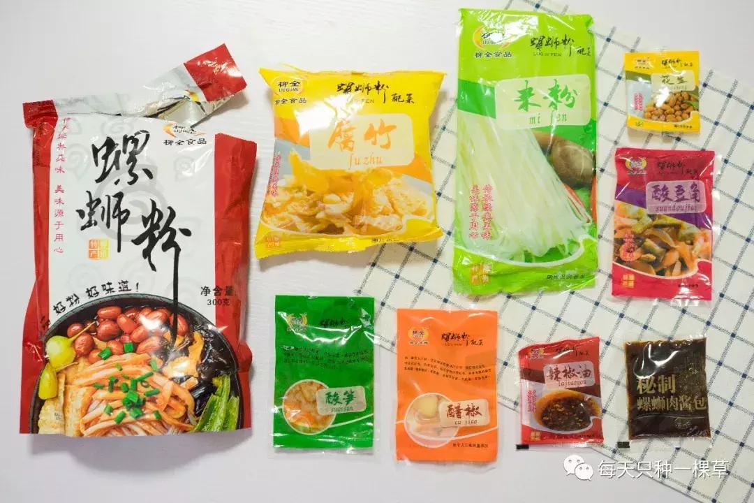 又香又辣的螺蛳粉推荐,超级辣的螺蛳粉推荐