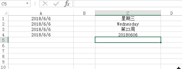 excel必学会的三个函数,excel的转换函数用法