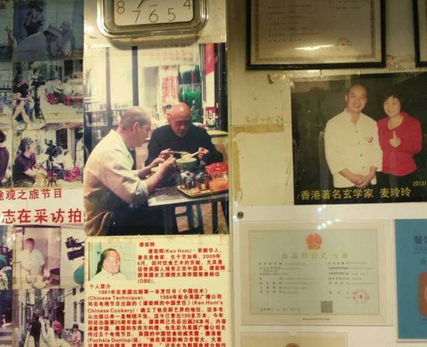 舌尖上的中国最正宗的竹升面,云吞面老字号