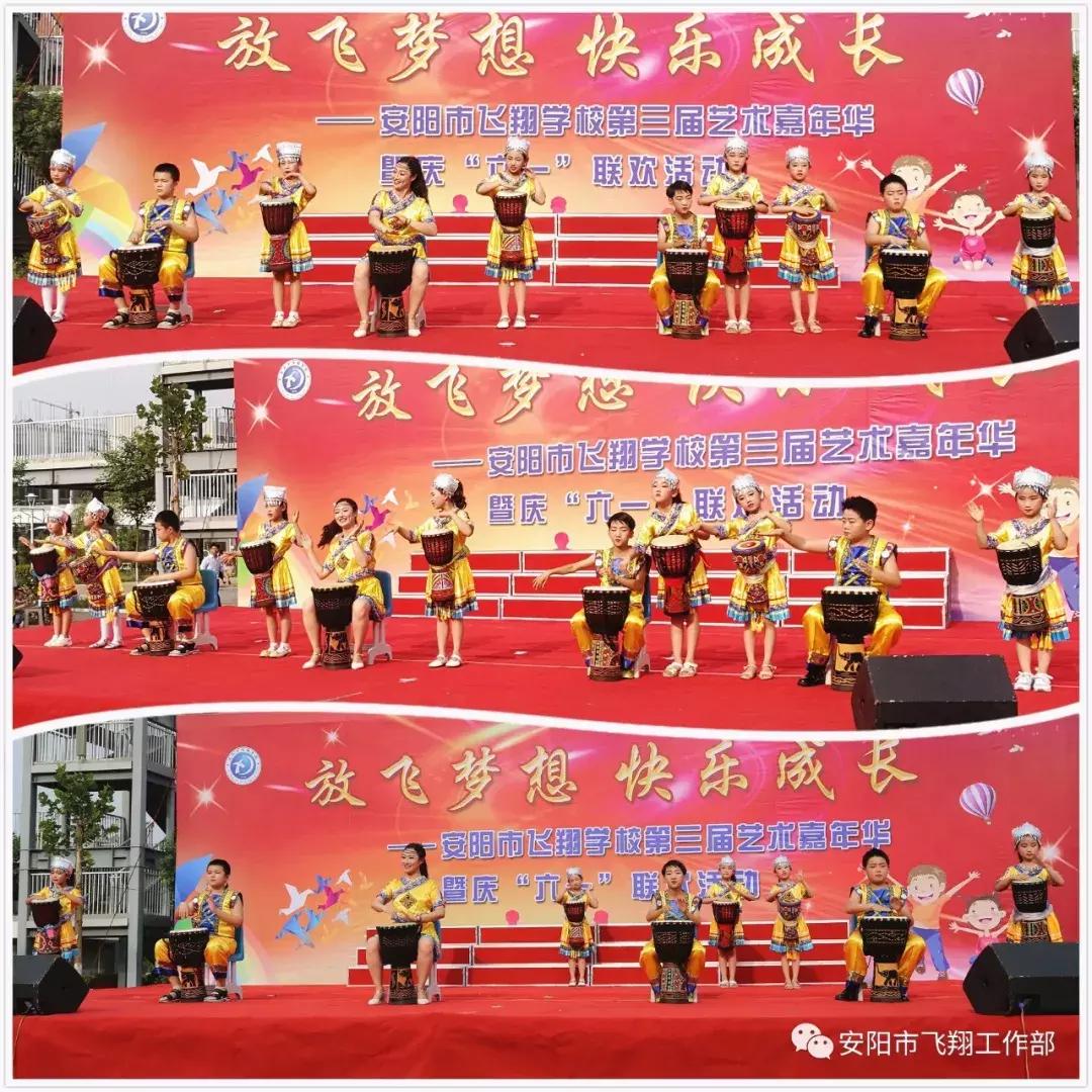 安阳飞翔艺术节,安阳飞翔中学艺术节