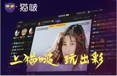 王一博映客直播广告,王一博映客直播2018年