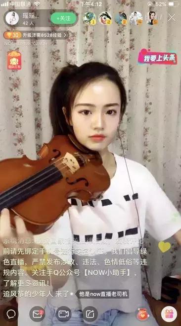 王一博映客直播广告,王一博映客直播2018年