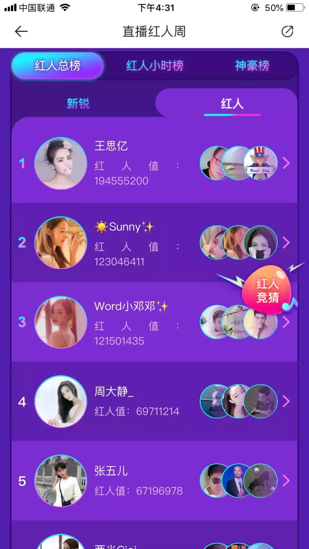 王一博映客直播广告,王一博映客直播2018年