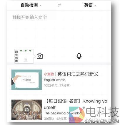 360翻译和谷歌翻译,谷歌百度搜狗有道翻译比较
