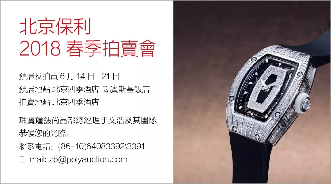 钻石铂金珠宝腕表,八心八箭黄金腕表