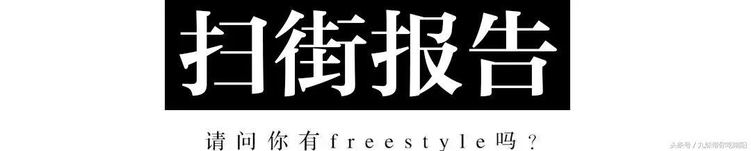 府衙小吃美食团购,府衙小吃街美食推荐火锅