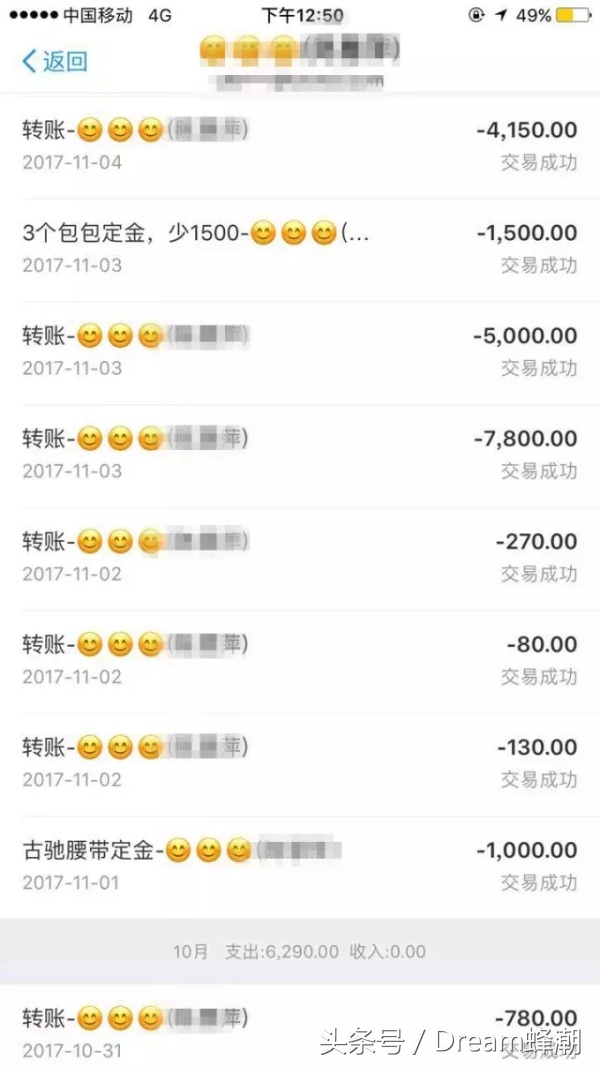 代购顶级骗局,揭秘假货和真货