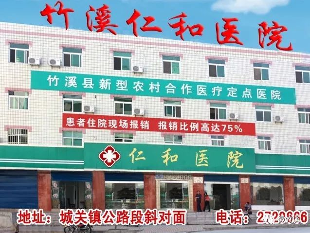 微健康｜夏天血压高，稳住血压吃什么？仁和医院告诉您