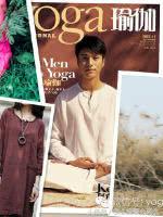 如何选择瑜伽服,塑形美体瑜伽服