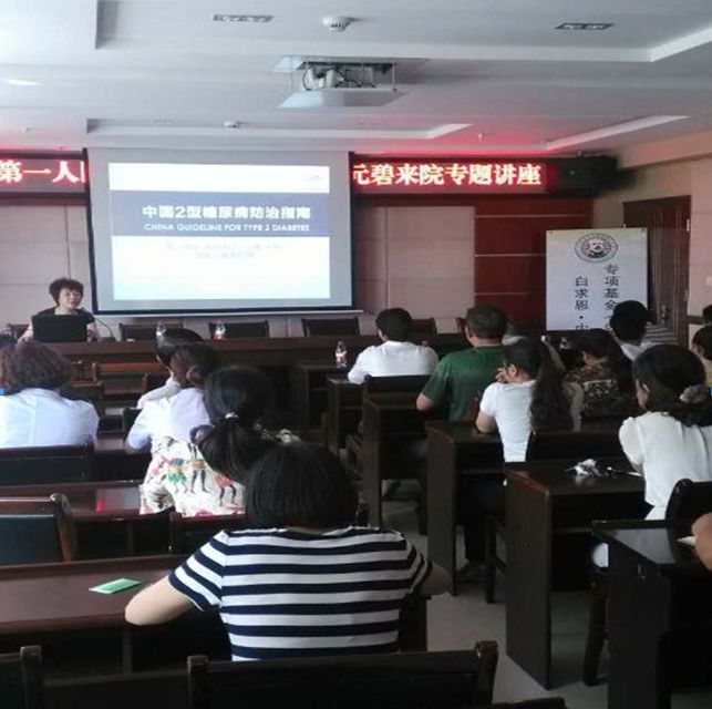 「医者」广元市第一人民医院专家梁元碧：患者的贴心人