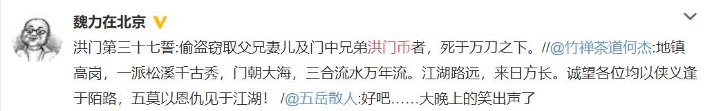 「B圈八大奇葩评论」七岁就学区块链？网友：*子骗**，从孩子抓起！
