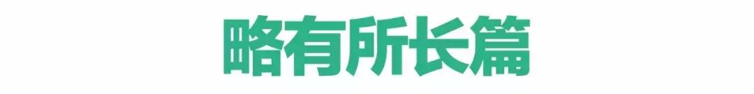 白手起家成大事者修行指南,白手起家指南