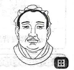 解密*衣麻**神相，送你半个神奇的相士