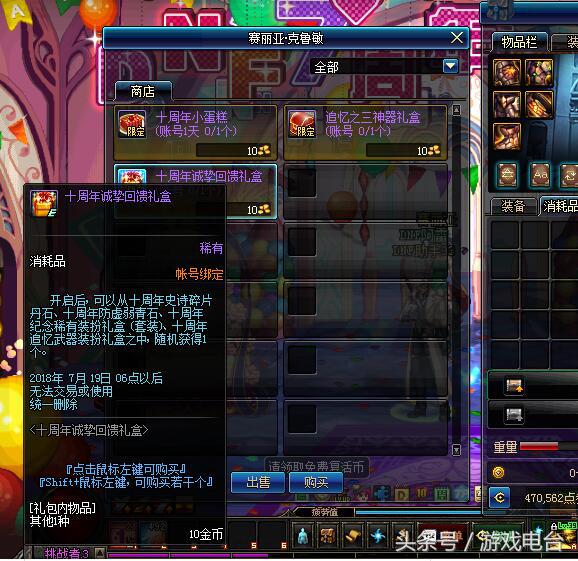 dnf10周年代币券有时间限制么,dnf周年庆奖励爆料2023代币券