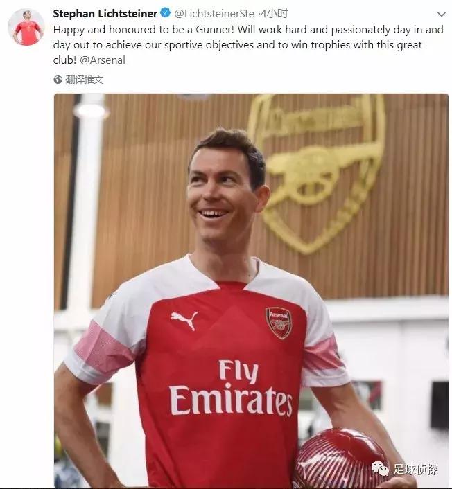 阿森纳夏季三签,阿森纳官宣